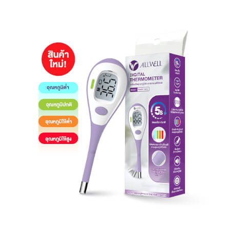 เครื่องวัดอุณหภูมิ ALLWELL รุ่น FAST 5 TEMP หน้าจอเปลี่ยนสี_0